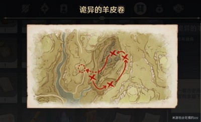 原神怎么做诡异的羊皮卷任务 须弥羊皮卷介绍