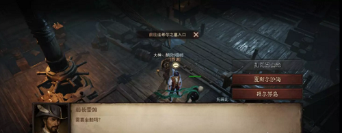 《暗黑破坏神不朽》法尔希之墓任务完成攻略