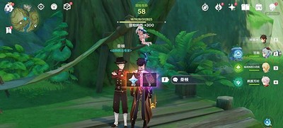 原神凶猛动物在哪里任务是怎么做的 怎么触发游戏任务