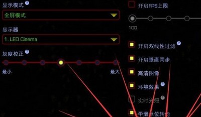 星际争霸重制版怎么设置4:3不拉伸画面 画面设置方法介绍