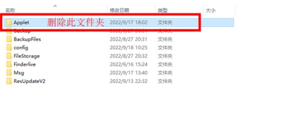 《羊了个羊》修改器使用方法