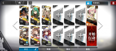 《明日方舟》BW-8突袭通关攻略介绍