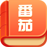 番茄小 v1.1.0