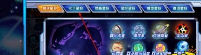 怎么进赛尔号怀旧版游戏 怀旧版进入方法介绍