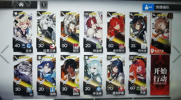 《明日方舟》绿野幻梦dvex8通关攻略