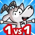 山羊对战 v1.0.0