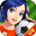足球2048去广告版 v125.101