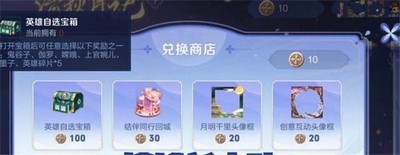 王者荣耀怎么获得月桂币 月桂币怎么兑换最划算