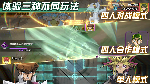 Yu-Gi-Oh! CROSS DUEL下载港台服 Yu-Gi-Oh! CROSS DUEL下载港台服