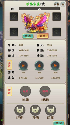 何人在渡劫游戏 何人在渡劫游戏