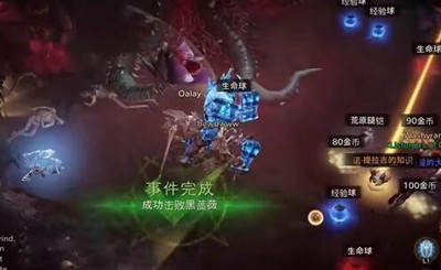暗黑破坏神不朽怎么打黑蔷薇 boss打法攻略