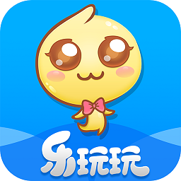 乐玩玩手游盒子 v1.1.0