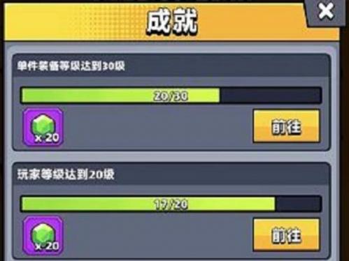 《弹壳特攻队》绿宝石获得方法介绍