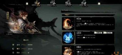 斩妖行战斗动作有哪些技能 战斗动作技能介绍