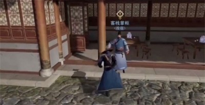 不良人3怎么做告密小二轶事 任务流程攻略