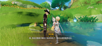 《原神》秘宝迷踪蔓下秘宝任务完成方法介绍