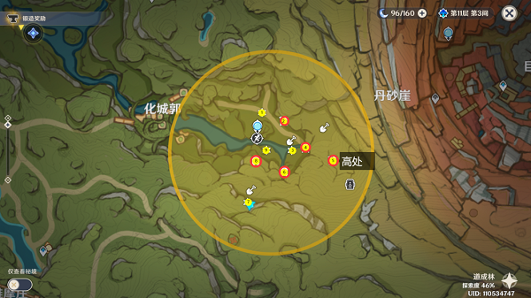 《原神》秘宝迷踪第五天攻略详解2022