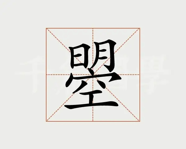 《汉字找茬王》曌找出20个字通关攻略
