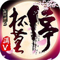 画江湖之杯莫停手游果盘版 v1.3.5