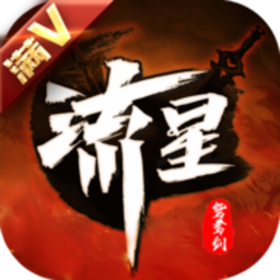 流星高爆版 v1.0.0