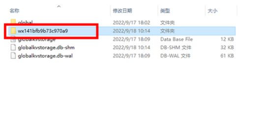 《羊了个羊》修改器使用方法
