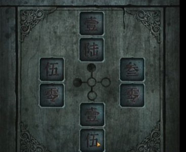 纸嫁衣4河图洛书解谜攻略 河图洛书怎么解