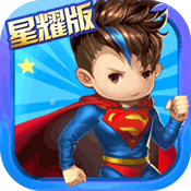 雷霆英雄星耀版 v1.0.0