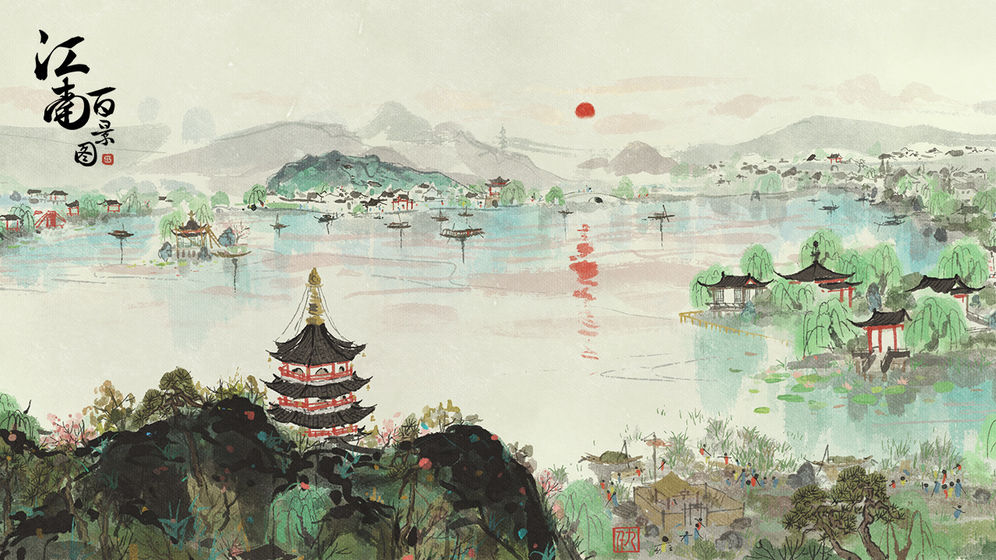 《江南百景图》绍兴府开城准备攻略