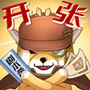 开张我的剧本馆(最新版) v1.4.1
