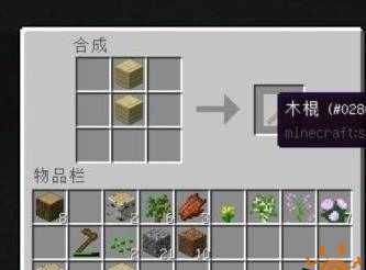 中世纪王朝石斧是怎么制作的 石斧制作攻略