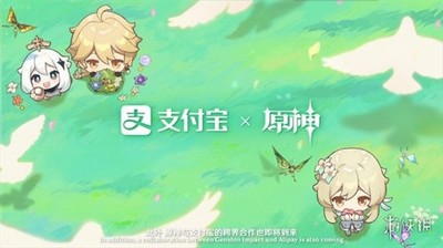 原神3.1前瞻直播带了哪些内容 前瞻直播内容介绍