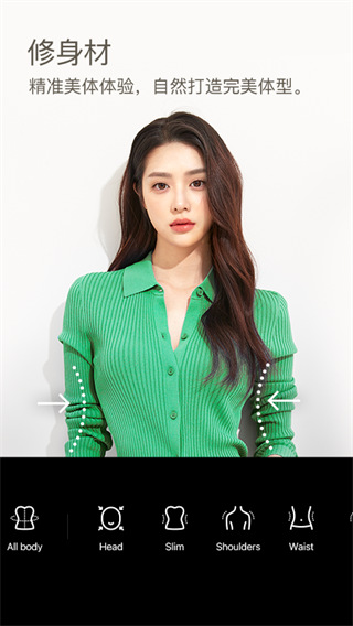 b612咔叽下载安装最新版