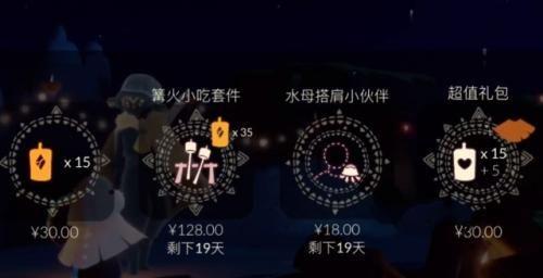 《光遇》2022慵懒夏日活动玩法详情分享