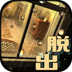 逃脱游戏逃离复古房间 v1.0