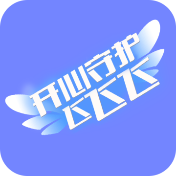 开心守护飞飞 v1.0