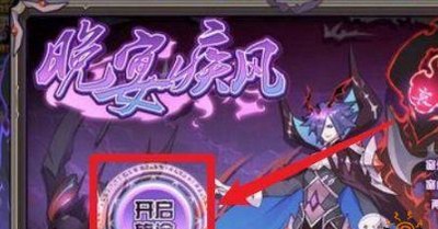 赛尔号怎么获得影蝠 影蝠获得方法介绍