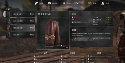 钢铁崛起特里亚侬套装怎么获取 套装属性效果介绍