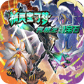 口袋妖怪究极绿宝石5.3 v5.3