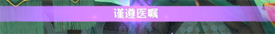 《原神》放松疗法成就达成方法介绍