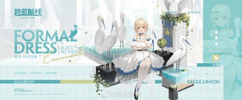 《碧蓝航线》朱诺白鸟花园之约获得方法介绍