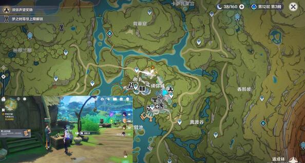 《原神》沉沙归寂攻略