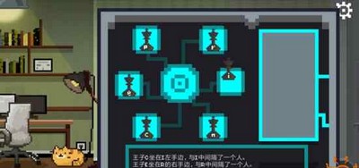 如果可以回家早一点怎么过第十二关 第十二关通关攻略
