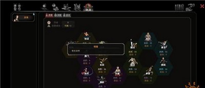 太吾绘卷怎么捏捏脸天人 捏脸方法介绍