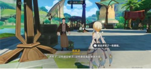 《原神》为了工作成就达成攻略