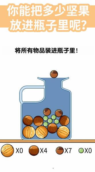 一起来挑战小游戏 一起来挑战小游戏