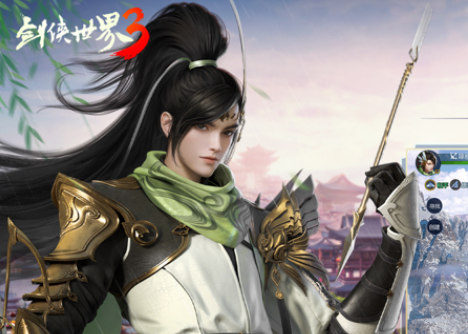剑侠世界3手游官方正版 剑侠世界3手游官方正版