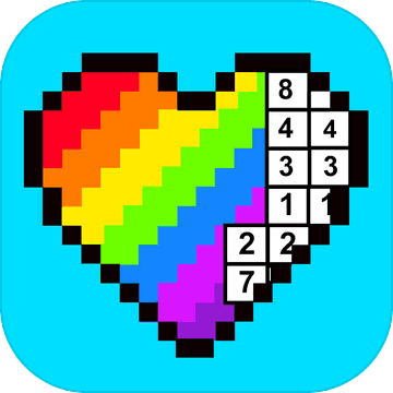 彩虹数字填色 v1.7.4