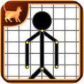 火柴人动画师 v1.0.172