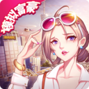 猎场老板来了内置菜单版 v1.0.0