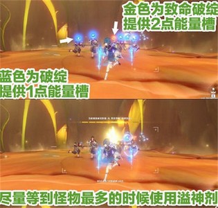 原神溢神的论证第一天是怎么玩的 游戏通关攻略